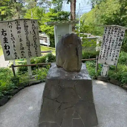 思金神社(神奈川県)