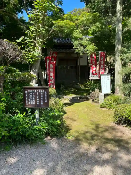 花岳寺の{uncategorized: "未分類", other: "その他", undefined: "問題あり", building: "その他建物", grave: "お墓", sacred_gate: "鳥居", guardian: "狛犬", statue: "像", buddha: "仏像", history: "歴史", nature: "自然", garden: "庭園", animal: "動物", pagoda: "塔", temizu: "手水舎", mountain_gate: "山門・神門", sanctuary: "本殿・本堂", subordinate: "末社・摂社", art: "芸術", scenery: "景色", jizo: "地蔵", ema: "絵馬", goshuin: "御朱印", omikuji: "おみくじ", items: "授与品その他", amulet: "お守り", goshuincho: "御朱印帳", eats: "食事", festival: "お祭り", votive_dance: "神楽", shichigosan: "七五三参", wedding: "結婚式", experience: "体験その他", initially: "初詣", around: "周辺", anti_infection: "感染症対策"}