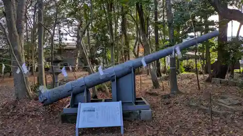 彌伽宜神社(京都府)
