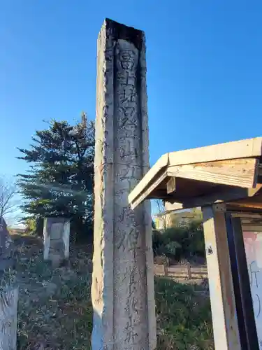 浅間神社の建物その他