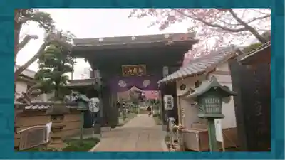 密藏院(埼玉県)