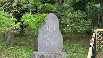 長泉院(埼玉県)