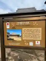 常称寺の{uncategorized: "未分類", other: "その他", undefined: "問題あり", building: "その他建物", grave: "お墓", sacred_gate: "鳥居", guardian: "狛犬", statue: "像", buddha: "仏像", history: "歴史", nature: "自然", garden: "庭園", animal: "動物", pagoda: "塔", temizu: "手水舎", mountain_gate: "山門・神門", sanctuary: "本殿・本堂", subordinate: "末社・摂社", art: "芸術", scenery: "景色", jizo: "地蔵", ema: "絵馬", goshuin: "御朱印", omikuji: "おみくじ", items: "授与品その他", amulet: "お守り", goshuincho: "御朱印帳", eats: "食事", festival: "お祭り", votive_dance: "神楽", shichigosan: "七五三参", wedding: "結婚式", experience: "体験その他", initially: "初詣", around: "周辺", anti_infection: "感染症対策"}
