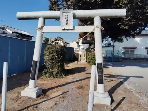 八坂神社(群馬県)