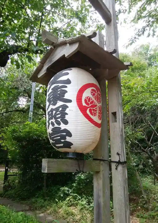 芝東照宮のその他建物
