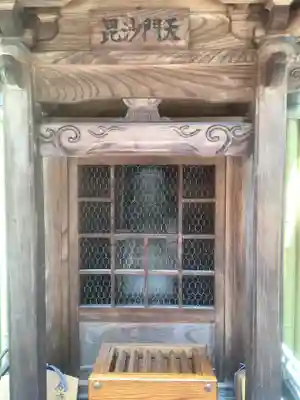 袋町お聖天　福生院の末社・摂社