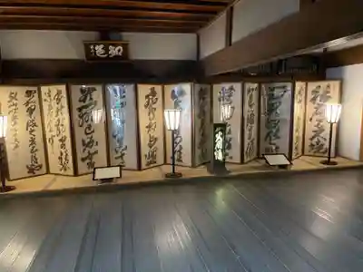 龍安寺(京都府)
