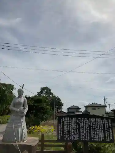 光恩寺(群馬県)