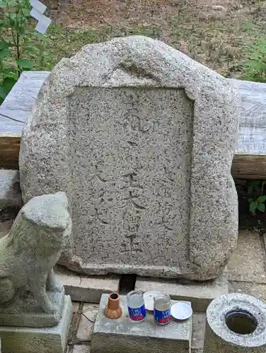 鞍馬寺(京都府)