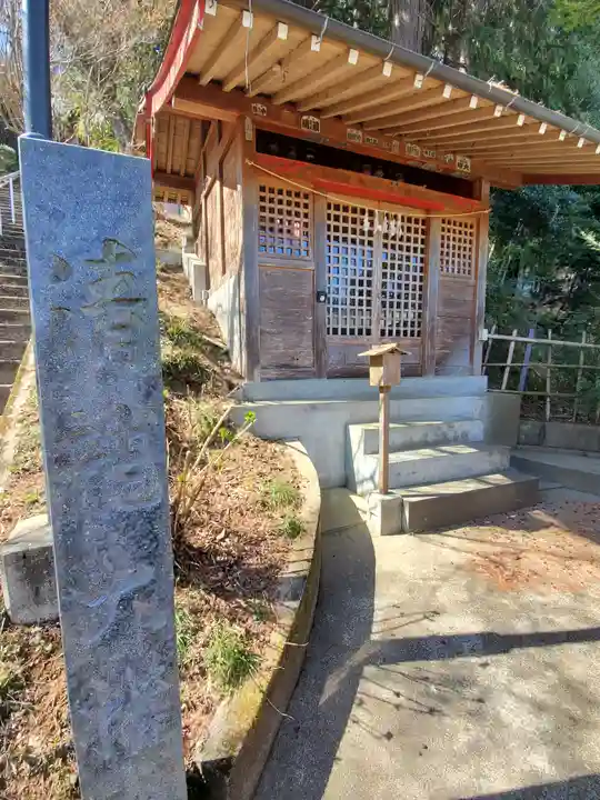 太山寺の末社・摂社