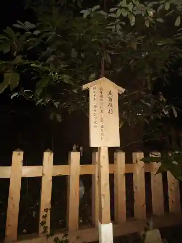 幣立神宮(熊本県)