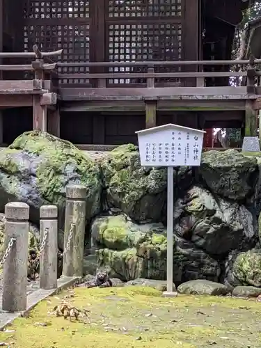 白山神社（二子町）のその他建物