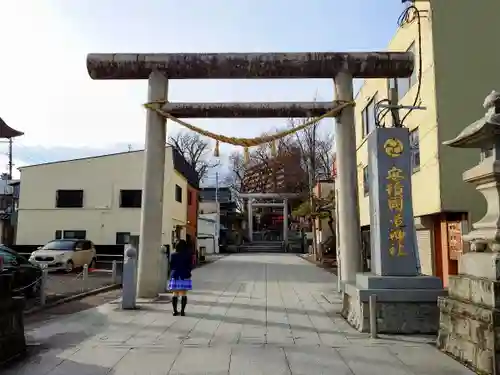 安積國造神社の鳥居