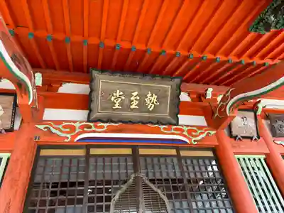 常福寺(群馬県)