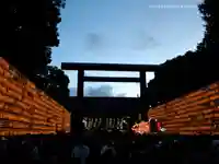 靖國神社(東京都)