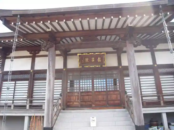 龍昌院(神奈川県)