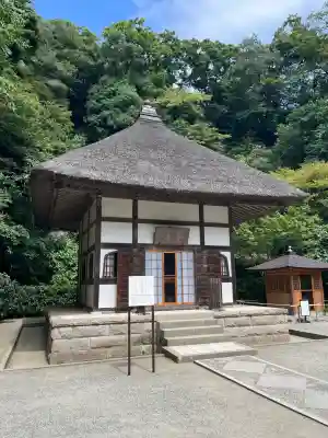 明月院の{uncategorized: "未分類", other: "その他", undefined: "問題あり", building: "その他建物", grave: "お墓", sacred_gate: "鳥居", guardian: "狛犬", statue: "像", buddha: "仏像", history: "歴史", nature: "自然", garden: "庭園", animal: "動物", pagoda: "塔", temizu: "手水舎", mountain_gate: "山門・神門", sanctuary: "本殿・本堂", subordinate: "末社・摂社", art: "芸術", scenery: "景色", jizo: "地蔵", ema: "絵馬", goshuin: "御朱印", omikuji: "おみくじ", items: "授与品その他", amulet: "お守り", goshuincho: "御朱印帳", eats: "食事", festival: "お祭り", votive_dance: "神楽", shichigosan: "七五三参", wedding: "結婚式", experience: "体験その他", initially: "初詣", around: "周辺", anti_infection: "感染症対策"}