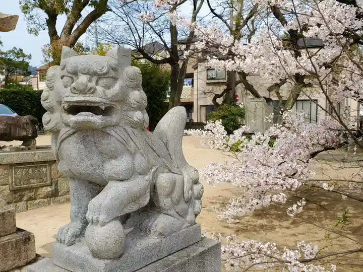證誠神社の狛犬
