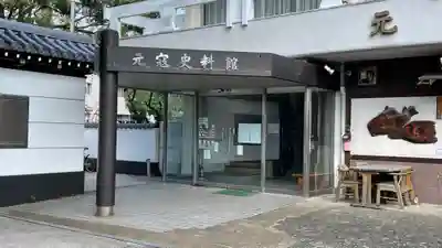 日蓮上人銅像護持教会(身延山福岡別院)のその他建物