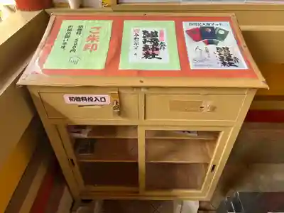 洲崎神社(千葉県)