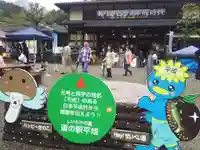 南宮神社の周辺