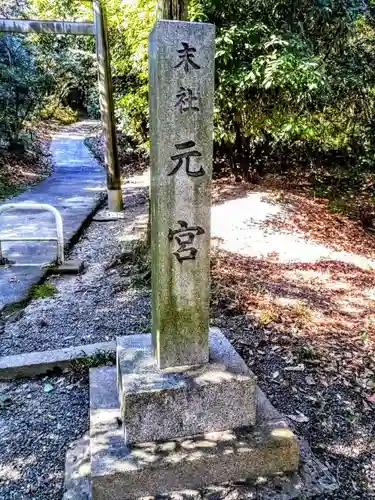 氷上姉子神社（熱田神宮摂社）の周辺