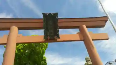 細江神社(静岡県)