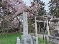 東川神社の鳥居
