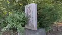 大山祇神社の歴史
