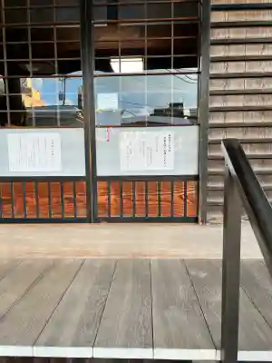 延命寺(神奈川県)