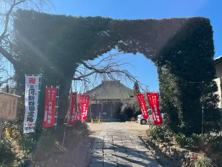 明星院(愛知県)