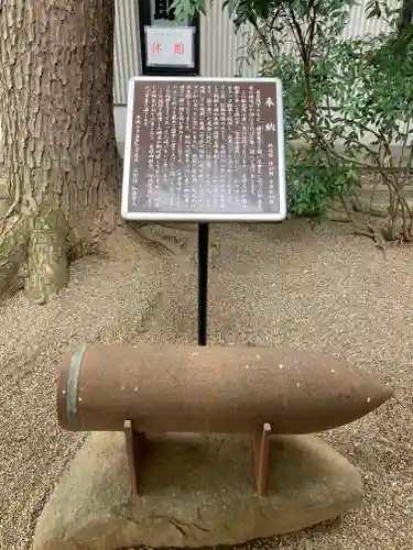 埼玉縣護國神社(埼玉県)
