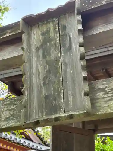 南法華寺（壷阪寺）(奈良県)