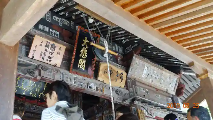 法泉寺のその他建物