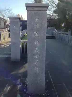 泉岳寺(東京都)