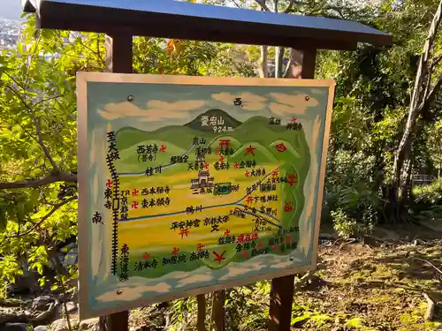 金福寺(京都府)