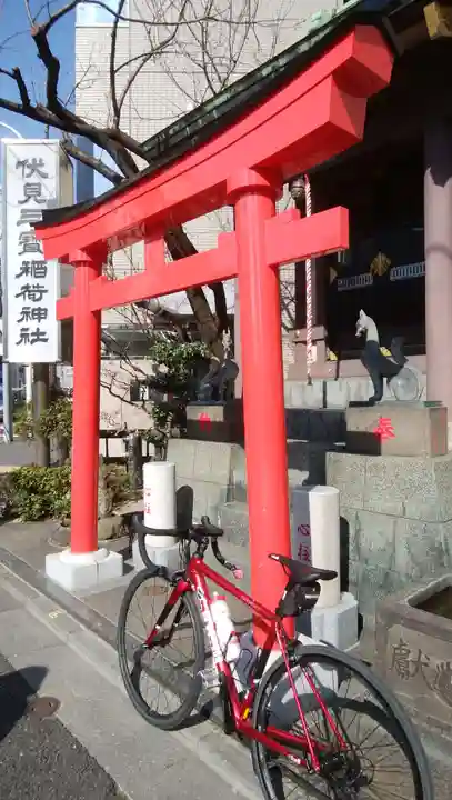 伏見三寳稲荷神社の鳥居