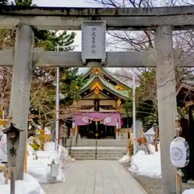彌彦神社 (伊夜日子神社)(北海道)