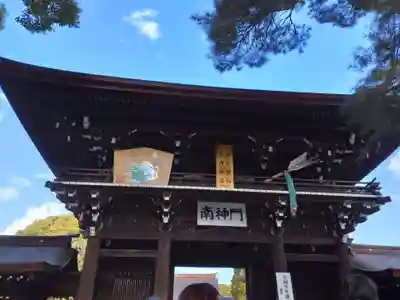 明治神宮(東京都)