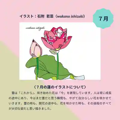 上行寺(静岡県)