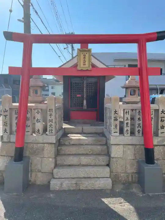 藤森大明神(兵庫県)