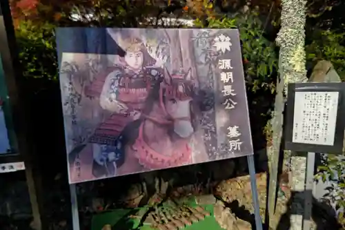 円興寺のその他建物