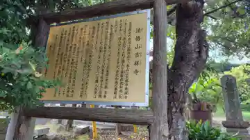 吉祥寺(神奈川県)