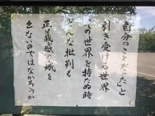 浄楽寺のその他建物