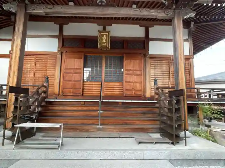 高声寺(滋賀県)