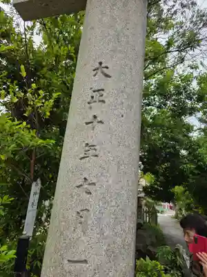 中津瀬神社(山口県)