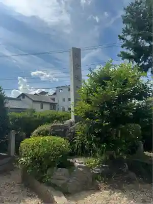 日吉山王社(愛知県)