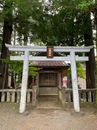 山神神社(神奈川県)