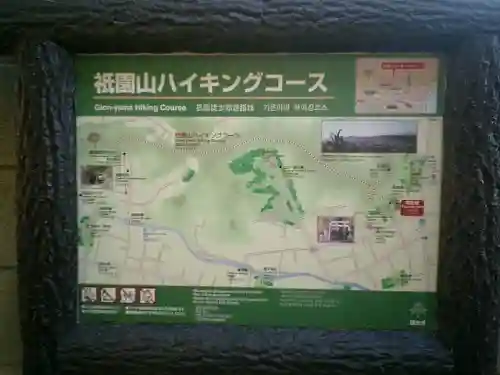 八雲神社（鎌倉・大町）のその他建物