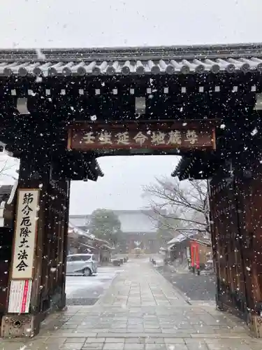 壬生寺(京都府)